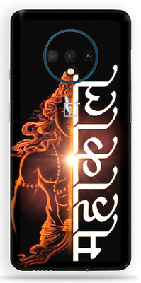 AsSkin Oneplus 7T Mobile Skin(Jai Mahakal Back Skin With High Matte Finish)