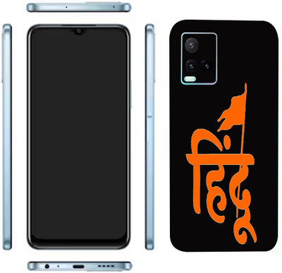 Pochanki Vivo Y33t Mobile Skin(hinduart black Skin With High Matte Finish)