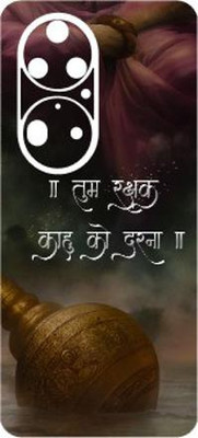 wrap craft Huawei Honor P50 Pro Mobile Skin(Multicolor)