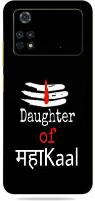 Gizmo Wraps Xiaomi Poco M4 Pro 4g, Mahadev Lover Mobile Skin(Multicolor)