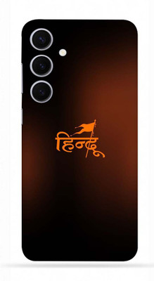 OggyBaba OggyBaba Samsung Galaxy S25 5g Mobile Skin(H Hindu)