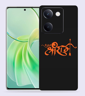 OggyBaba Vivo Y200 Pro 5G, Premium Skins Mobile Skin(Jay Shri Ram)