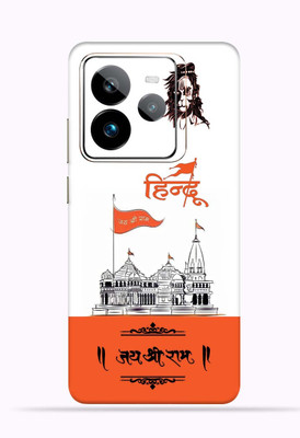Gizmo Wraps Realme GT 7 pro Mobile Skin(Ayodhya)