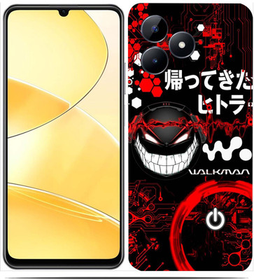 AsSkin Realme C51 5G, realme c51 5G Mobile Skin(Multicolor)