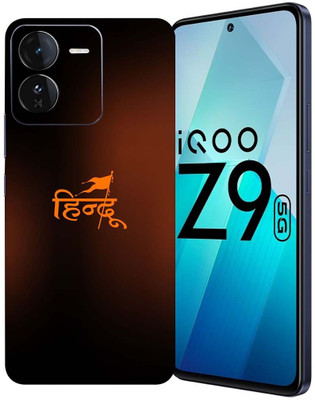 OggyBaba OggyBaba Vivo iqoo Z9 5g Mobile Skin(H-Hindu)