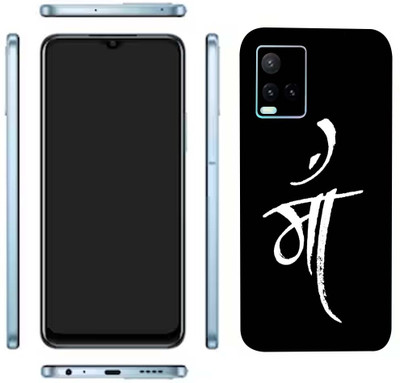 Pochanki Vivo Y33t Mobile Skin(Lifeline Skin With Glossy Matte Finish.)
