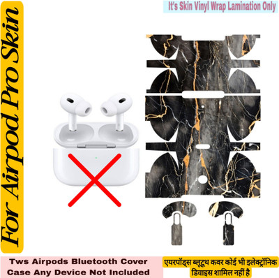 Flipkart SmartBuy AIRPOD PRO SKIN BLK MARBLE(TWS AIRPOD DEVICE NOT INCLUDED)90_786 Mobile Skin(BLACK AND GOLD)