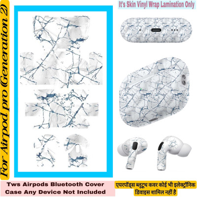 Flipkart SmartBuy COMPETABLE FOR AIRPOD PRO(2ND GEN)SKIN_COOL WHITE MARBAL_483 Mobile Skin(AIRPOD PRO(2ND GEN)(TWS AIRPOD DEVICE NOT INCLUDED)MULTI_COLOUR)