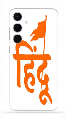 OggyBaba OggyBaba Samsung Galaxy S25 5g Mobile Skin(Hindu)