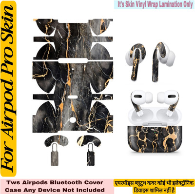 Flipkart SmartBuy tws airpod pro skin airpod pro skin black marble skin vinyl_411 Mobile Skin(Multicolor)