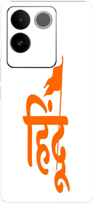 AsSkin Vivo T2 Pro Mobile Skin(hinduart Skin With Glossy Matte Finish.)