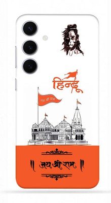 OggyBaba OggyBaba Samsung Galaxy S25 5g Mobile Skin(Ayodhya)