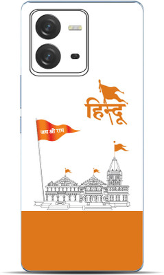VYBE Vivo V25 Shree Ram Mobile Skin Mobile Skin(Platinum 33)
