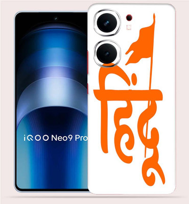 OggyBaba Vivo Iqoo Neo 9 Pro 5g Mobile Skin(Hindu)