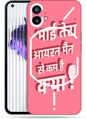 SkinoMania Nothing-Phone(1) Mobile Skin(Multicolor Tera Bhai Ironman)