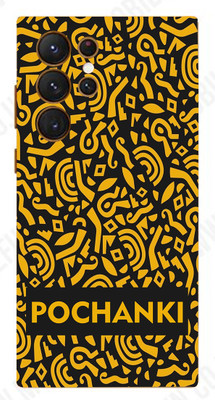 AsSkin Samsung Galaxy s22 Ultra 5g, samsung s22 ultra 5g Mobile Skin(yellow Abstract Skin With High Matte Finish)