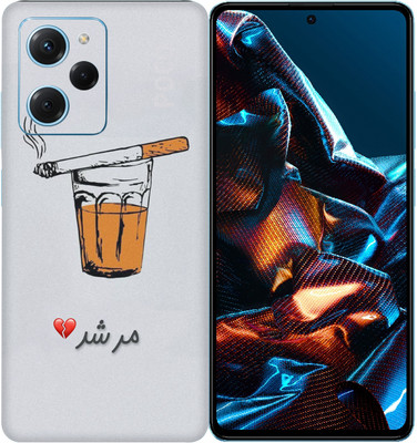 SkinoMania POCO X5 Pro 5G Mobile Skin(Multicolor Tea)