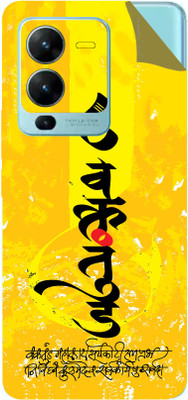 AsSkin Vivo V25 Pro 5G Mobile Skin(Ultra Super Lord Ganesha's Matte Finish With High Matte Finish.)