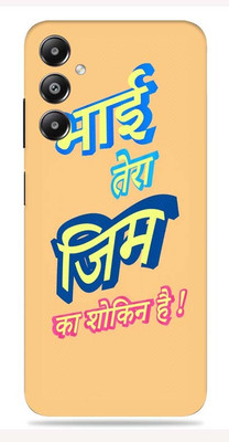 SkinoMania Samsung Galaxy M14 4G Mobile Skin(bhai tera Gym Ka Sookeen)