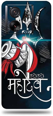 Mclaxa Xiaomi 13T Mobile Skin(Trikal darshi)