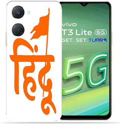 OggyBaba OggyBaba Vivo T3 Lite 5g Mobile Skin(Hindu)