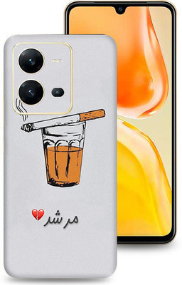 SkinoMania Vivo V25-5G Mobile Skin(Multicolor Tea)