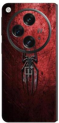 Vcare GadGets OnePlus Open 5G Mobile Skin(Multicolor)