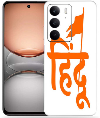 OggyBaba OggyBaba Realme C75 Mobile Skin(Hindu)