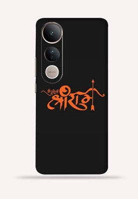 Gizmo Wraps Vivo V50 Lite 5g Mobile Skin(Jay Shri Ram)
