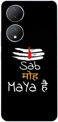 Pochanki Vivo Y100 5G Mobile Skin(Ultra Super Shiv Maya Skin With Matte Finish.)