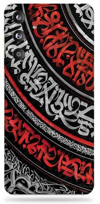 WeCre8 Skin's WeCre8 Skin's Samsung Galaxy F55 5G Mobile Skin(Art)