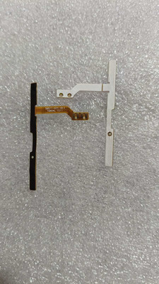 SPAREWARE LV-10 Lava 01 Power ON/OFF Button