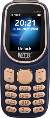 MTR GURU(Blue)