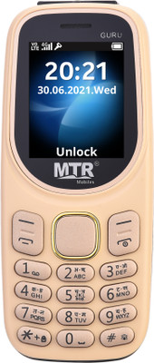 MTR GURU(Gold)