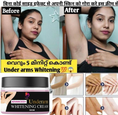 Woman Beauty Underarm Darkness Removal Cream For Women & Men (50 g)(50 g)