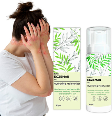 sahini anti-fungal cream eczamaron for daily use(50 g)