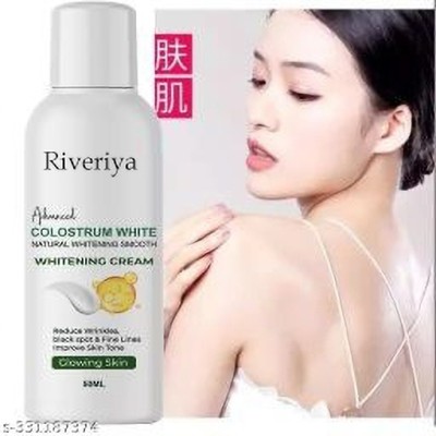 RIVERIYA MILK WHITENING CREAM FOR MEN & WOMEN-(50 ml)
