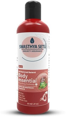 swasthya setu BODYESSNTIAL50(50 ml)