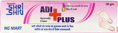 NG MART SHRI SHIV ADI PLUS FOOT CREAM FOR SOFTEN & SMOOTH FEET PACK OF - 30g x 1(30 g)