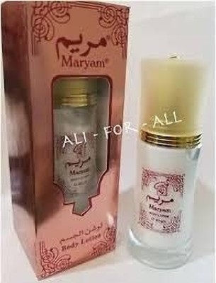 Angel Beauty Product mariyam whitening body lotion pink(1 g)