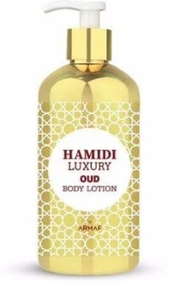 HAMIDI LUXURY OUD BODY LOTION (ALCOHOL FREE)(500 ml)