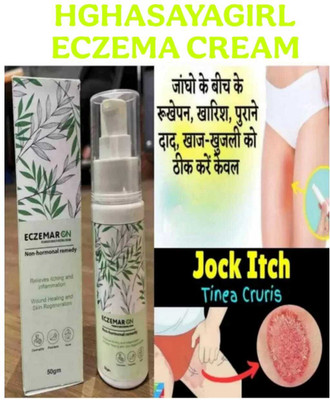 HGHASAYAGIRL Eczemaron Anti Fungal Cream For Men & Women dds(50 ml)