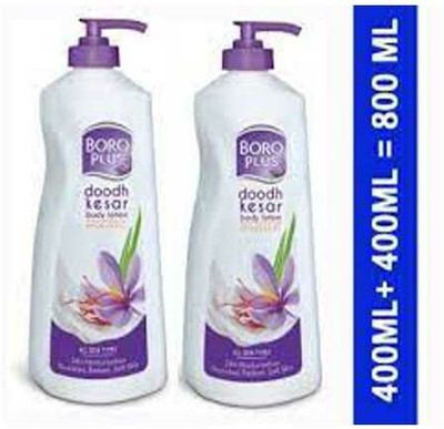 BOROPLUS BODY LOTION 400ML*2(800 ml)