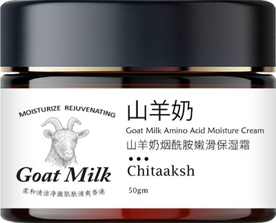 ONEAL Goat Milk Whitening Cream - Unleash Your Glow with Every Use (50 g)(50 g)