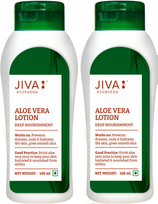 JIVA Aloe Vera Lotion - Moisturizing Body Lotion For All Skin Types - 100 ml Each - Pack of 2(200 ml)