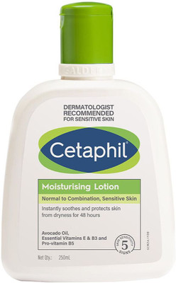 Cetaphil Moisturising Lotion 250ml(250 ml)