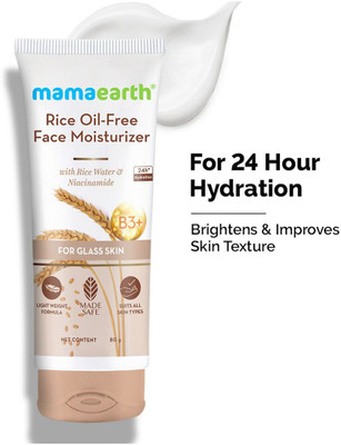 Mamaearth Rice Oil-Free Face Moisturizer, for Oily Skin, With Rice Water & Niacinamide(80 g)