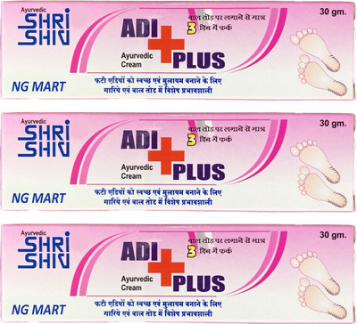 NG MART SHRI SHIV ADI PLUS FOOT CREAM FOR SOFTEN & SMOOTH FEET PACK OF - 30g x 3(90 g)