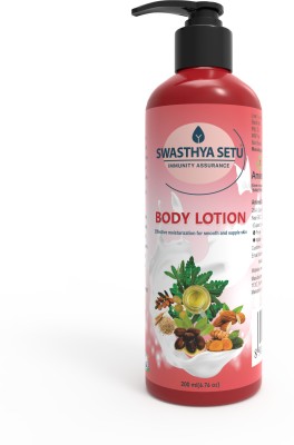 swasthya setu BODY LOTION (Effective moisturization for smooth and supple skin)(200 ml)