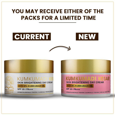 SESA Ayurvedic Kumkumadi Kesar Skin Brightening Day Cream with SPF 20 & PA +++(50 g)